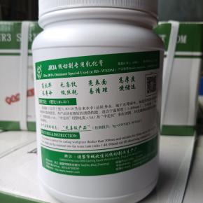 WEDM Spare Parts jr3a ointment Emulsified Ointment Gel Coolant For EDM Wire Cutting Machine